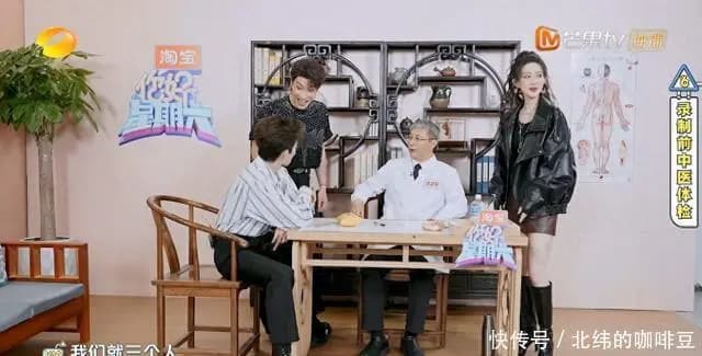 《你好星期六》好6硬核养生,中医现场问诊