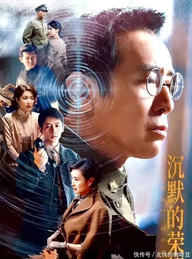 赢了收视率,输了口碑!《沉默的荣耀》收官,3个遗憾让人意难平