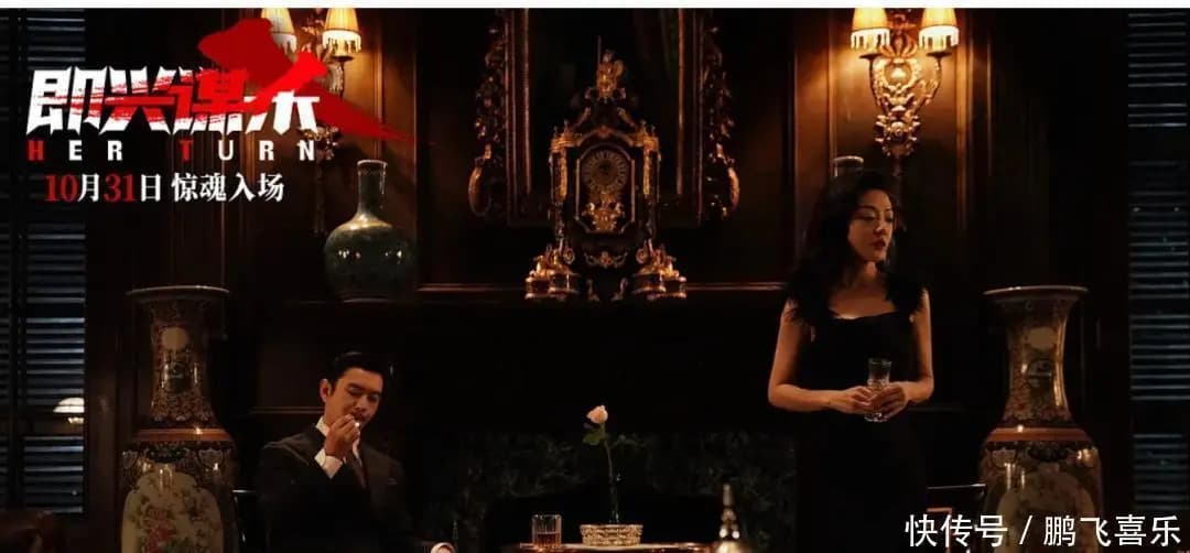 《即兴谋杀》电影口碑两极分化,观众热议