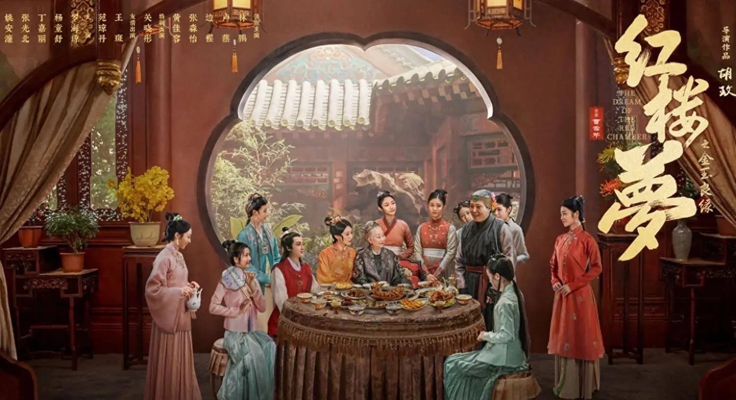 知名导演胡玫《金玉良缘》翻车?背后原因大揭秘