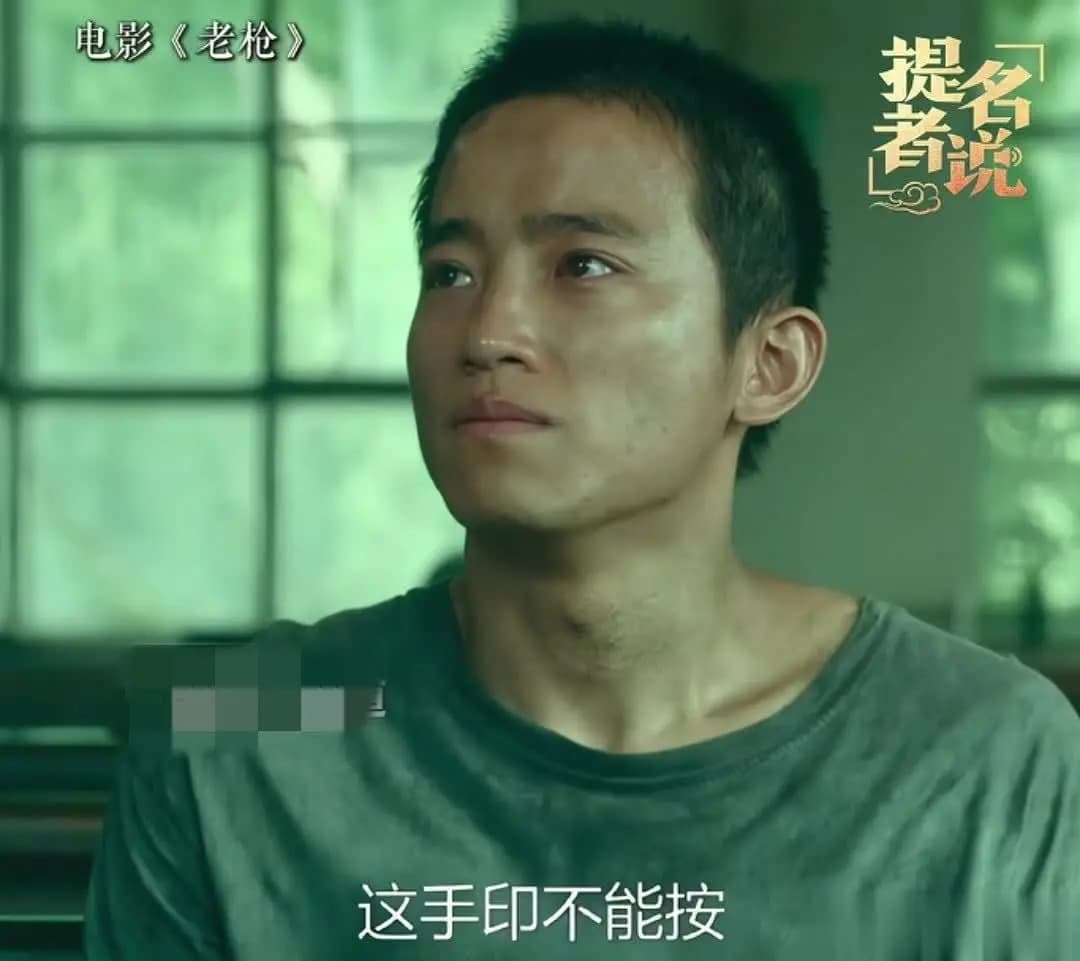 周政杰饰演老枪中耿晓军一角