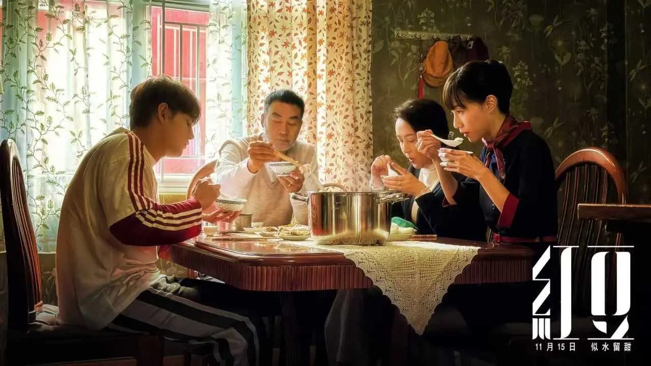 邓丽欣饰演女儿承业,眼神中流露出坚韧与无奈