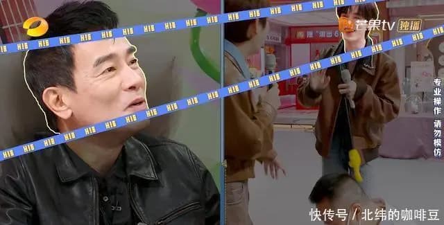 丁程鑫被陈小春的眼神吓得不敢说话