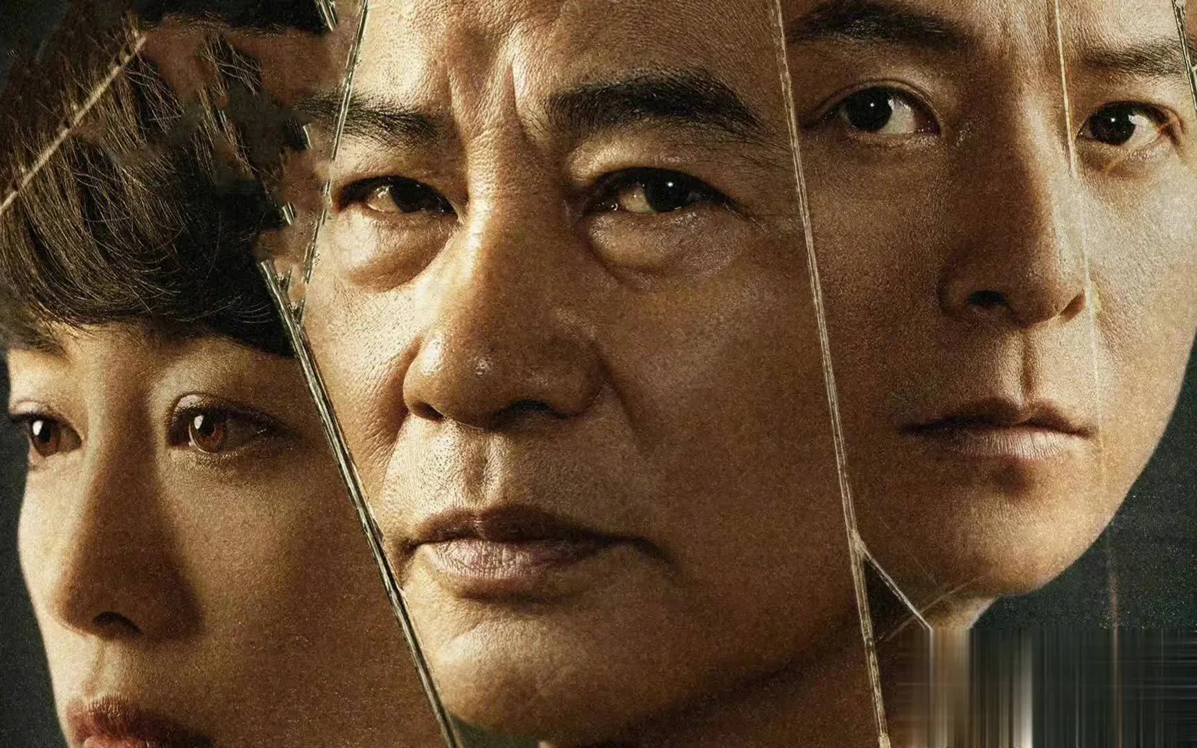 电视剧悬镜腾讯视频海报