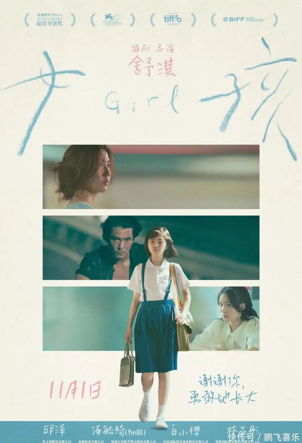 黄晓明新片《即兴谋杀》票房逆袭成黑马