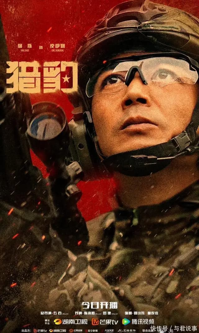 杨烁饰演凌峥嵘教官硬汉形象剧照