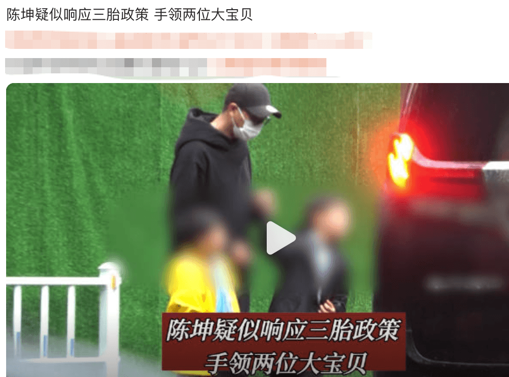 陈坤有三胎了?刘晓庆宁静大和解?赵樱子碰瓷陈晓?李维嘉回归芒果?大前辈女星怒骂导演?