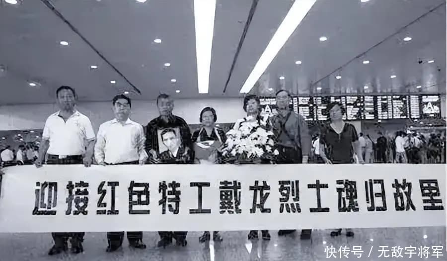 隐蔽战线无名英雄的历史纪念与缅怀