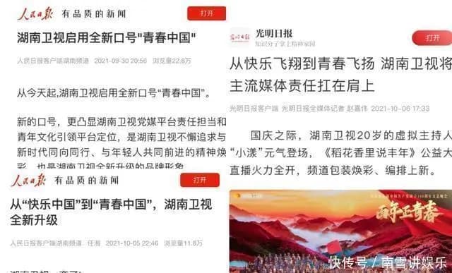 黄渤语录与李维嘉经历的共鸣