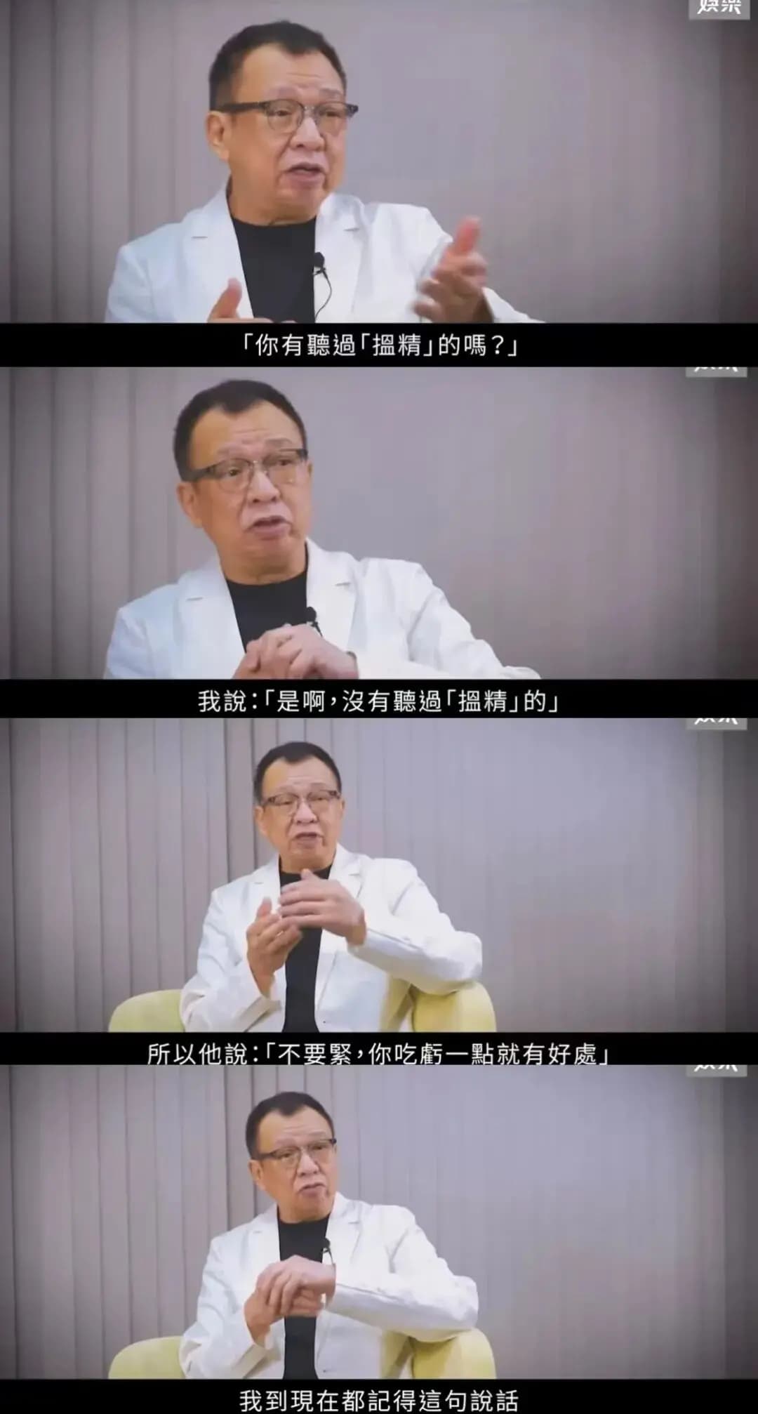许绍雄经典配角形象混剪