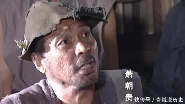 太平天国:萧朝贵早年生活,热爱武术的他看完别人表演后尴尬了