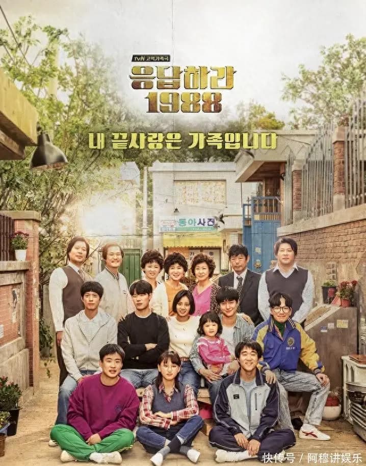 狗善CP将合体?柳俊烈确定出演《请回答1988》10周年节目!很期待