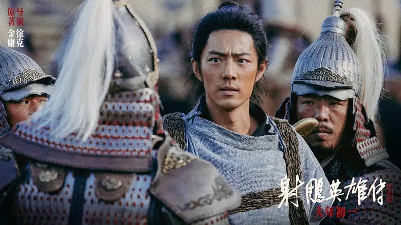 《射雕英雄传》巨亏1.4亿,这还只是中影一家,徐克肖战谁责任更大