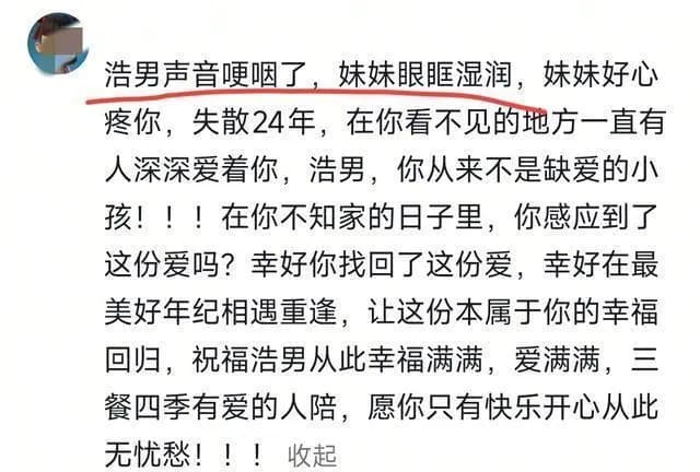 兄妹俩挥舞荧光棒