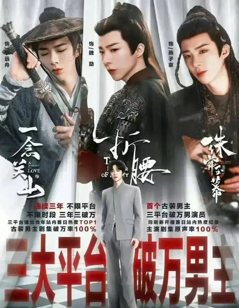 刘宇宁接受采访谈论成名经历时的朴素装扮