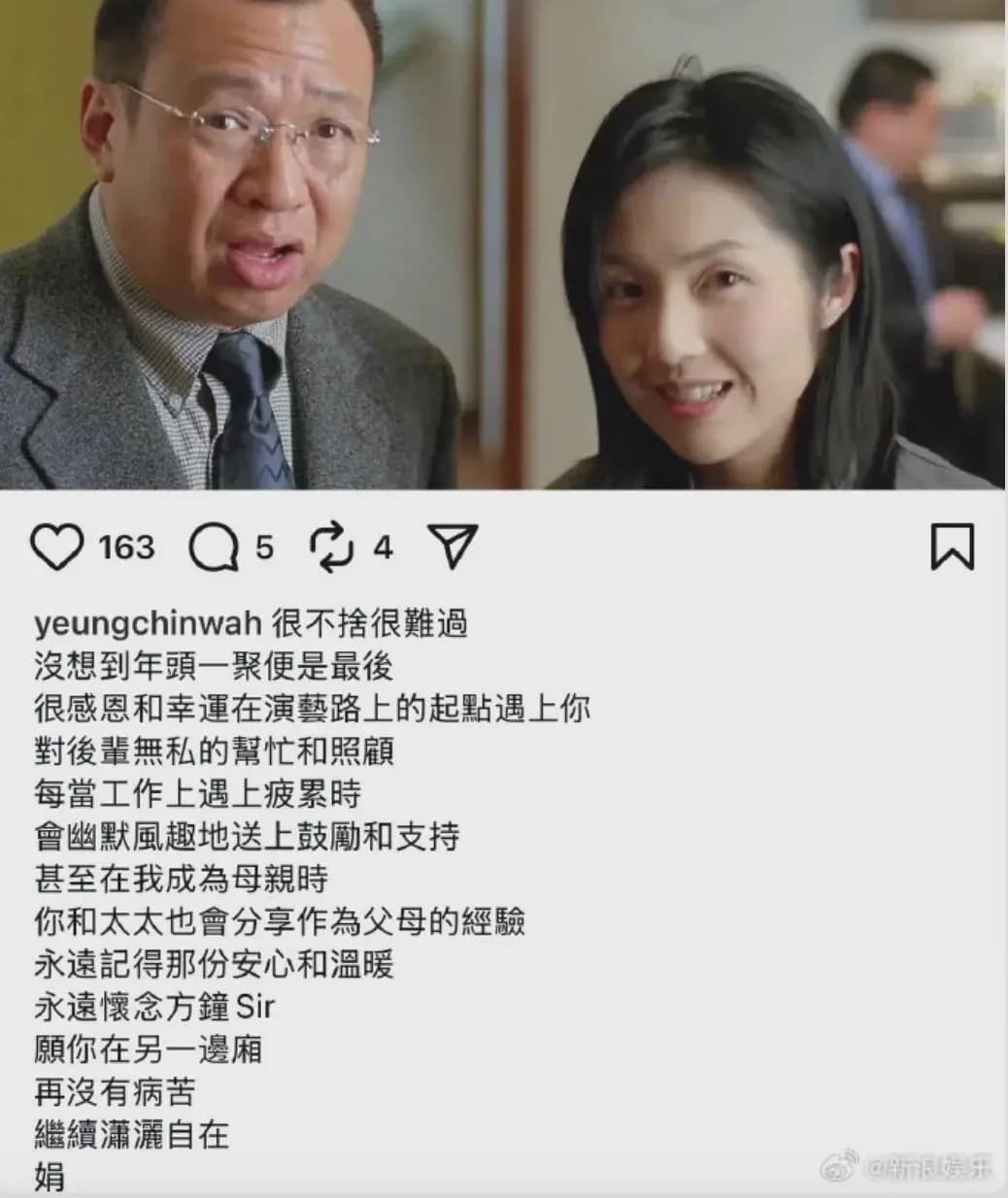 港圈艺人大家庭合影许绍雄居中