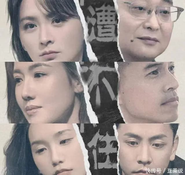 富商娶小18岁女星邓莎,现公司亏损七千多万,上节目来搏流量?