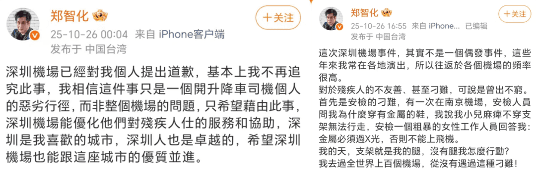 深圳机场公开现场监控视频