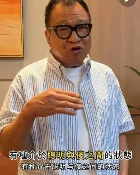 年轻时的许绍雄在无线艺训班