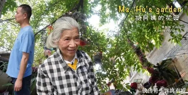 世界破破烂烂,重庆有位胡奶奶在缝缝补补