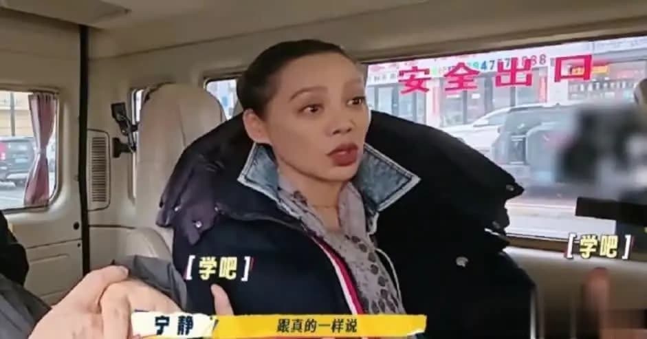 网友评论弹幕称赞宁静真实