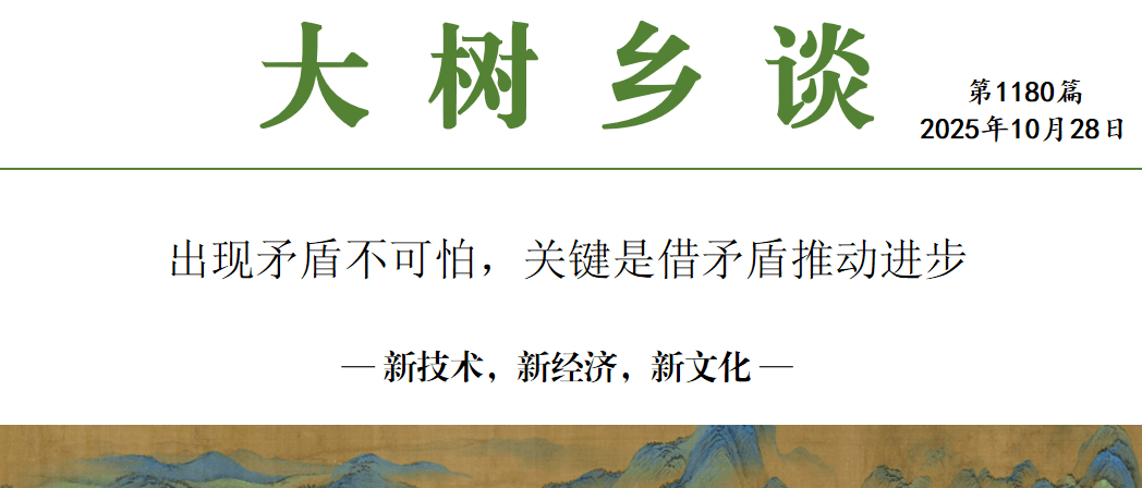 事件很小,问题很大