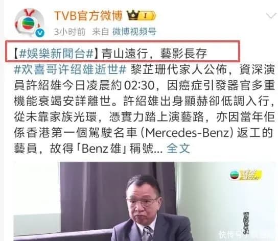 许绍雄家族背景资料展示其作为鲁迅侄孙的家世