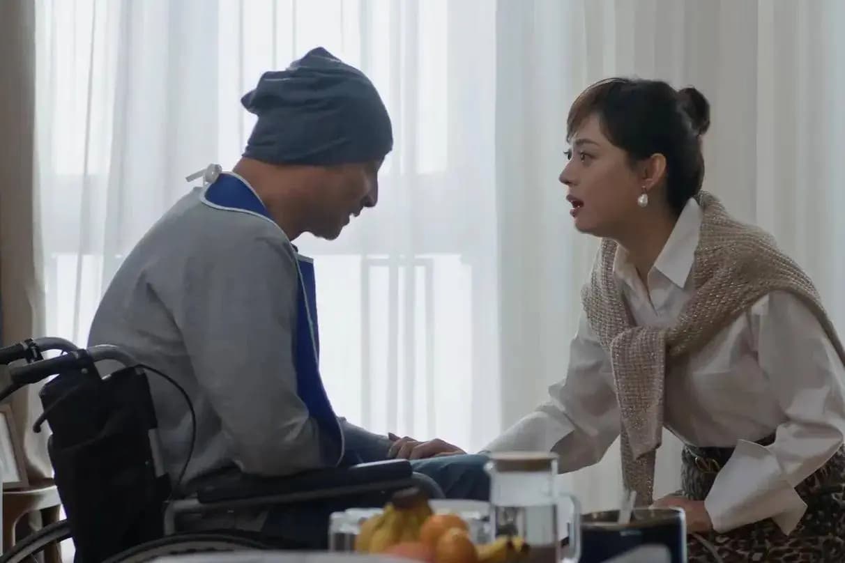 邱丽苏拒绝帮助丁致远并羞辱对方