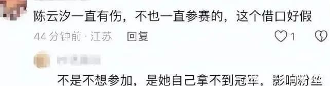 全红婵日常训练的艰辛画面