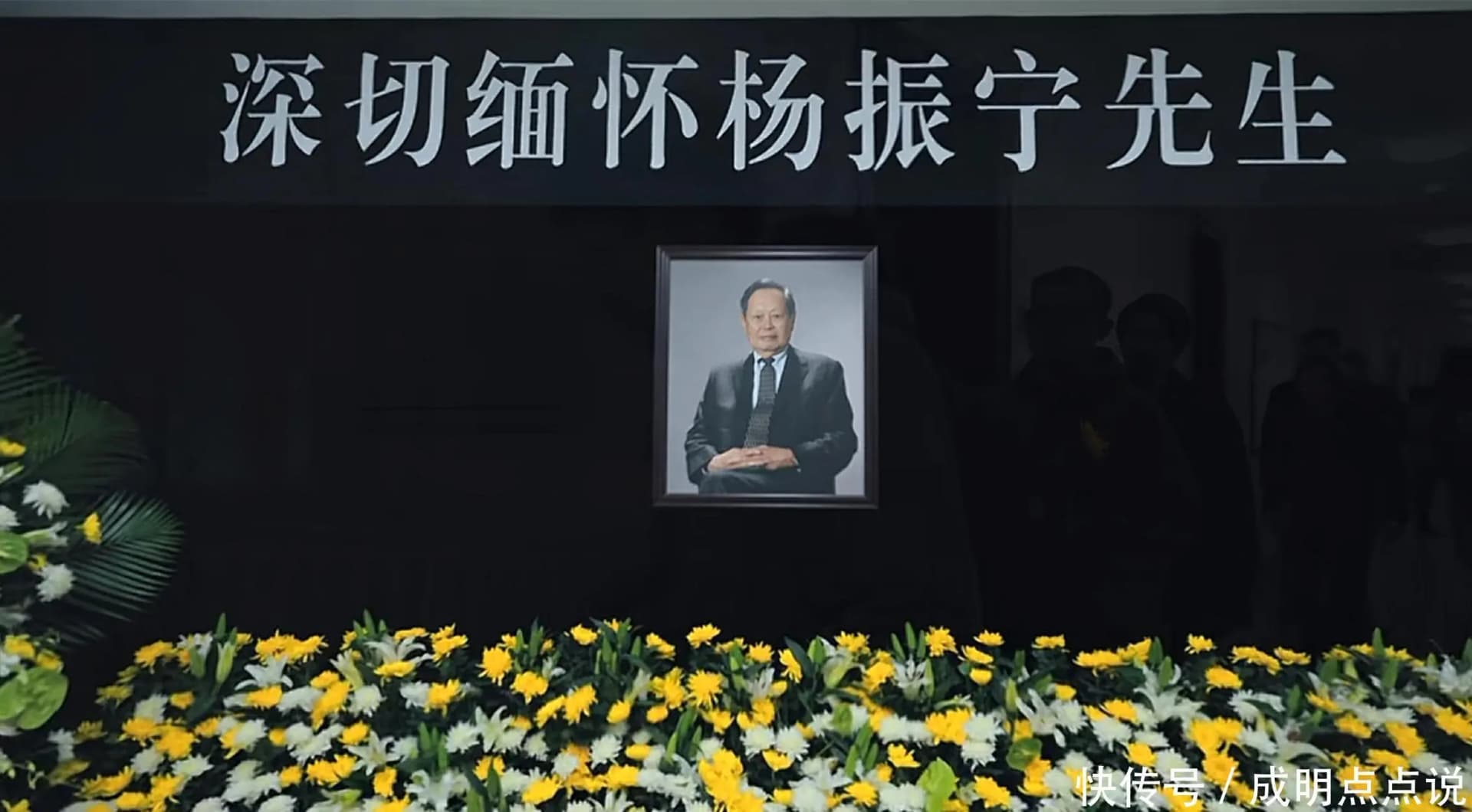 杨振宁晚年定居清华园归根居意欲撰写新书