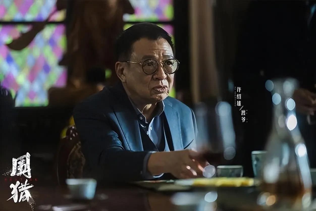 许绍雄参演电影鬼马双星剧照