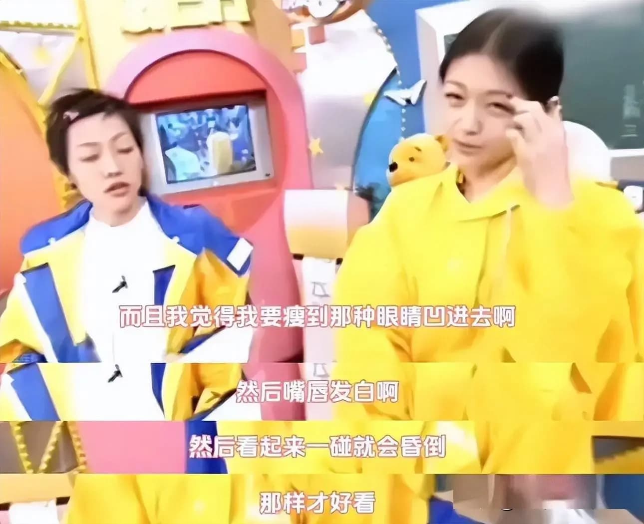 大S追求病态瘦弱美