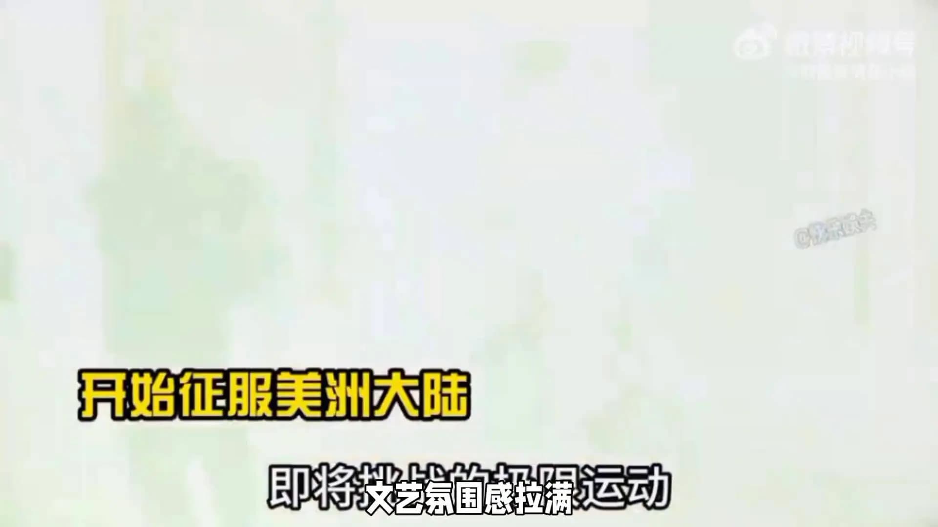 王一博白发造型雪山写真侧颜,展现韩剧男主般的文艺氛围