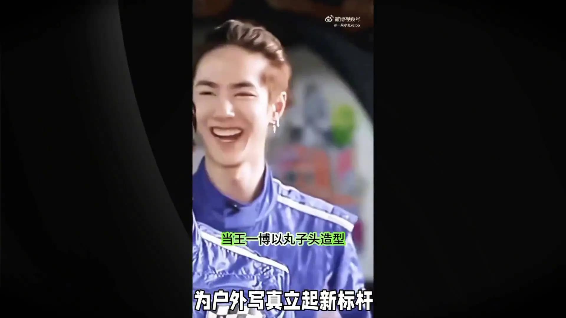 王一博雪地大片“杀疯”!真实雪山+极限反差,解锁顶流新魅力