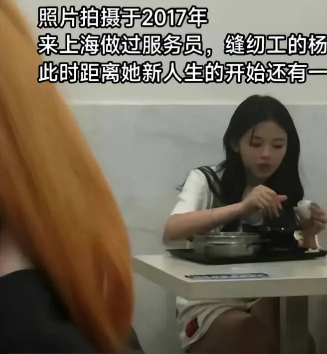 杨超越面对娱乐圈名利场保持清醒认知