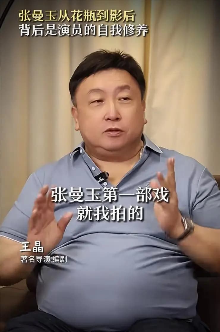 王晶资深导演身份吸引流量