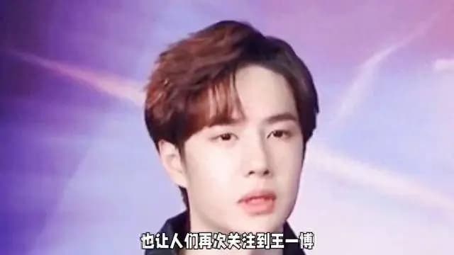 王一博cos低俗小说文森特,没有在乎的人了吗?