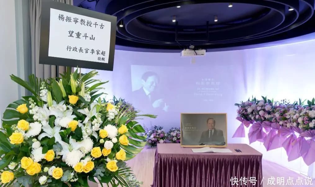 杨振宁放弃美籍重回中国籍以此告慰父亲杨武之