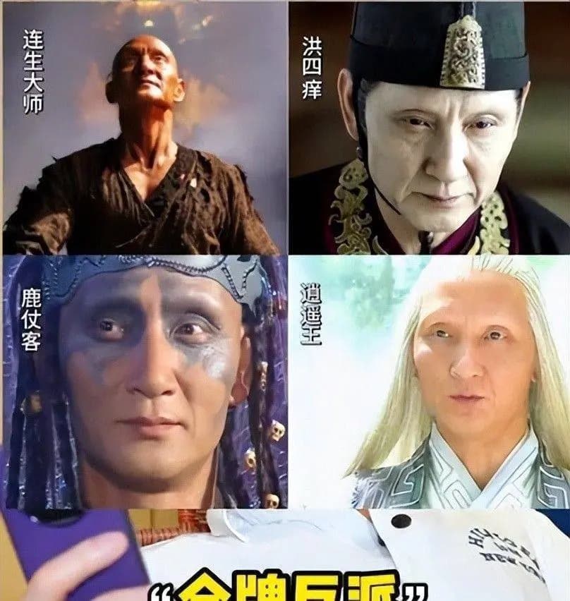 年轻时期的杜玉明京剧武生扮相