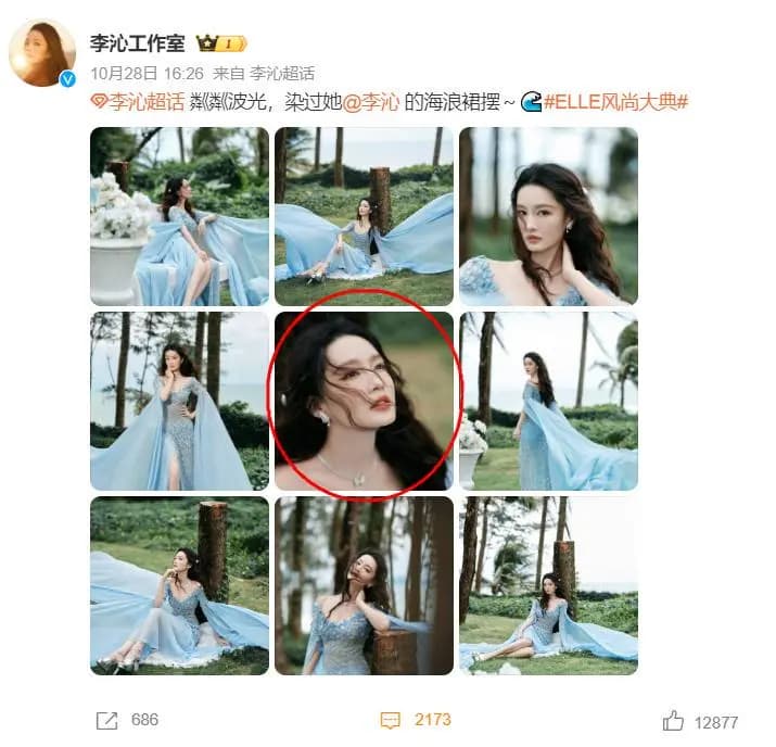 李沁工作室发布的被海风吹乱头发的照片