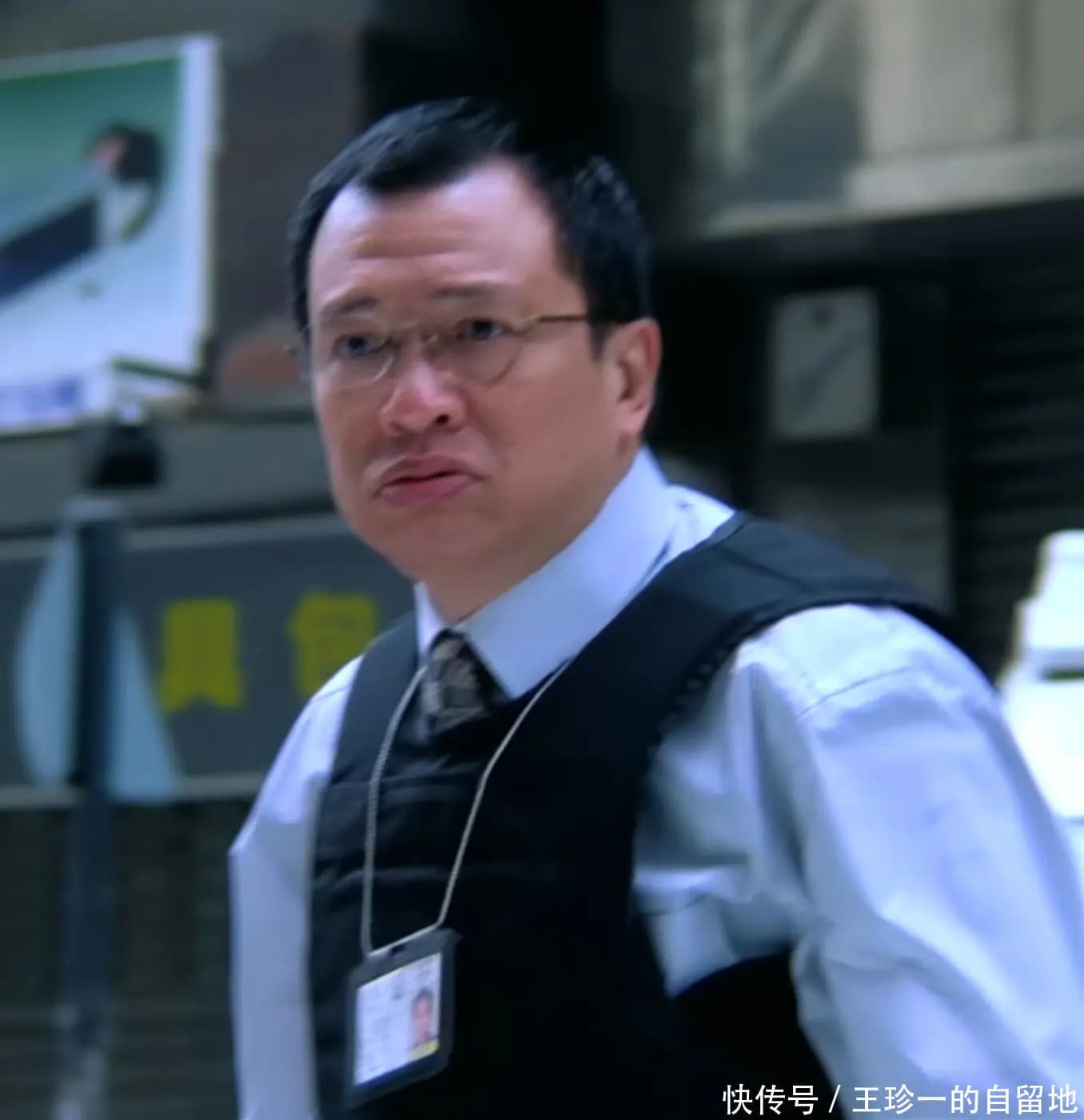 许绍雄在电影《暗战》中饰演黄启法