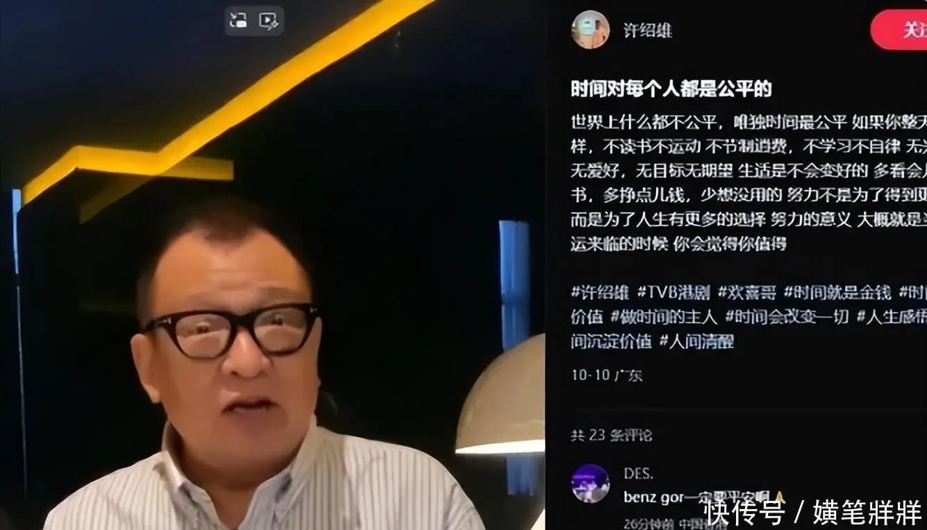 许绍雄携女儿回广州许地寻根