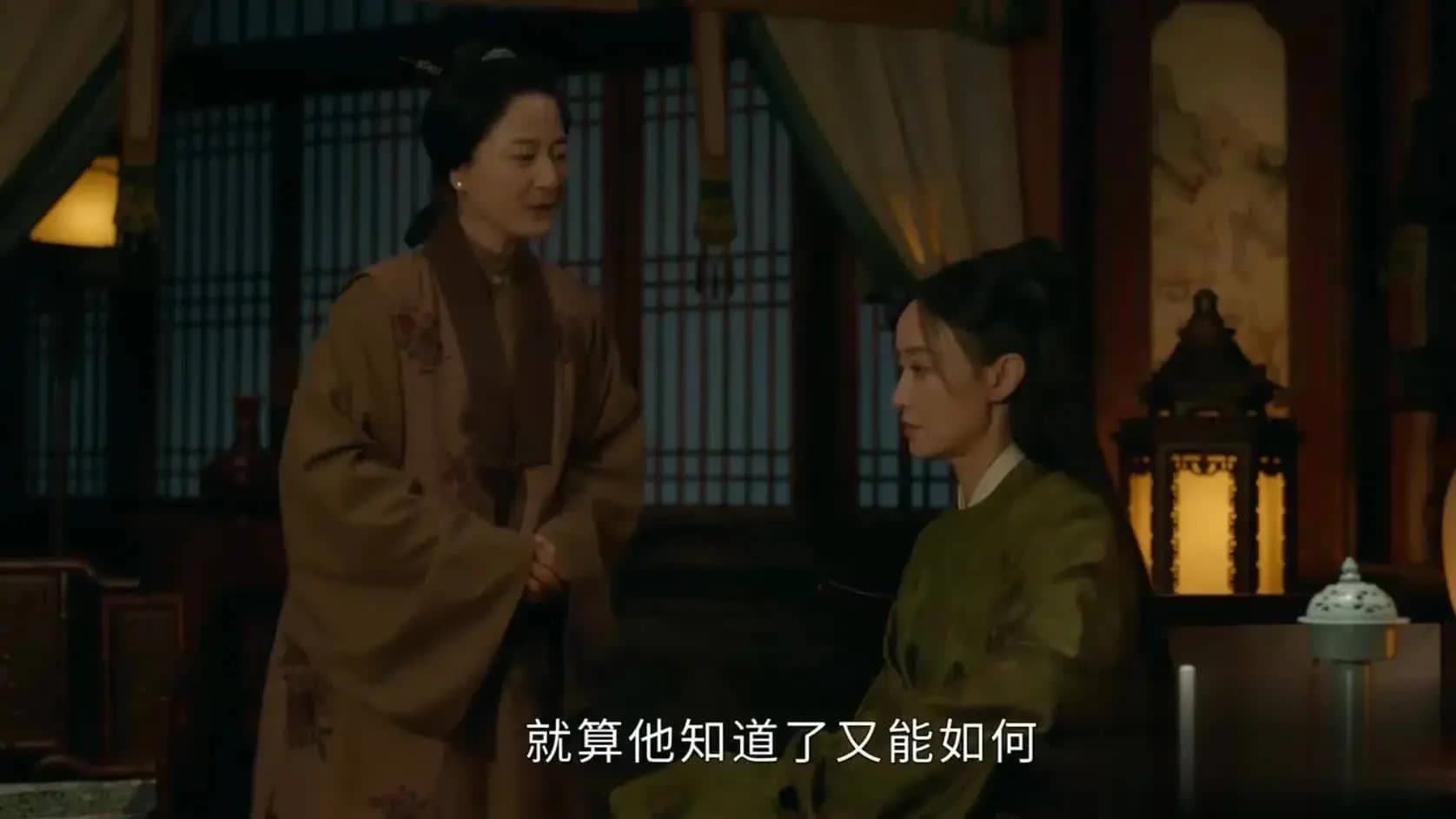 蒋襄散布谣言陷害沈宛