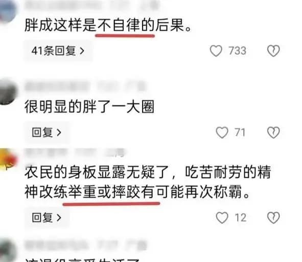 媒体报道全红婵退赛后的状态