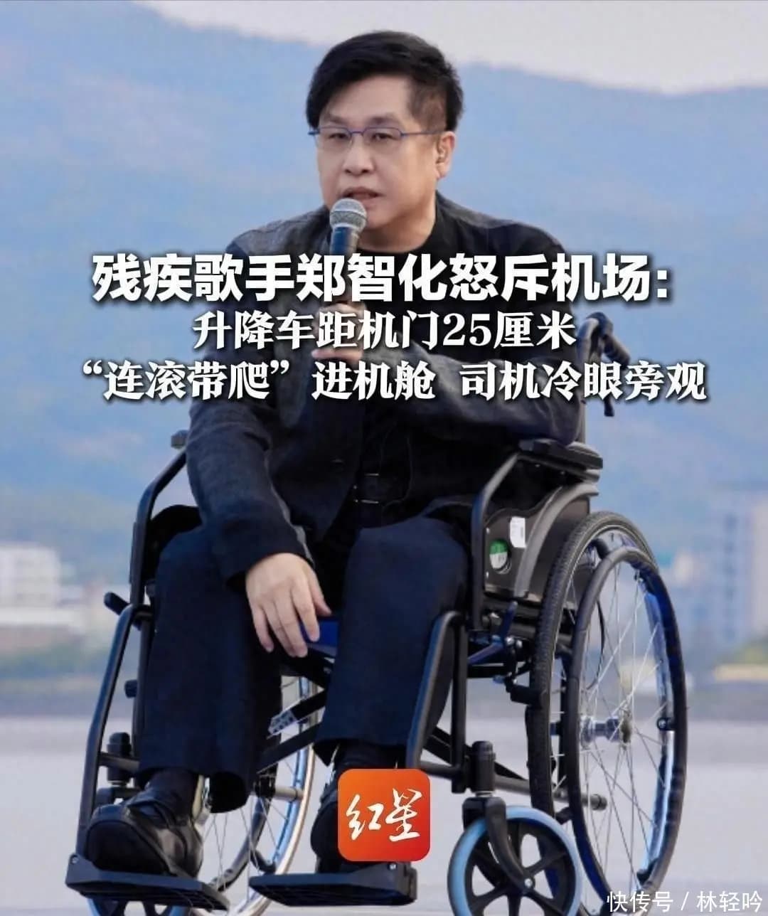 官媒锐评郑智化连滚带爬风波,言辞犀利没有维护,张颂文真没说错