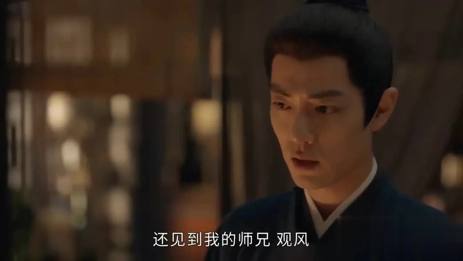 庄之行猜测藏海真实身份