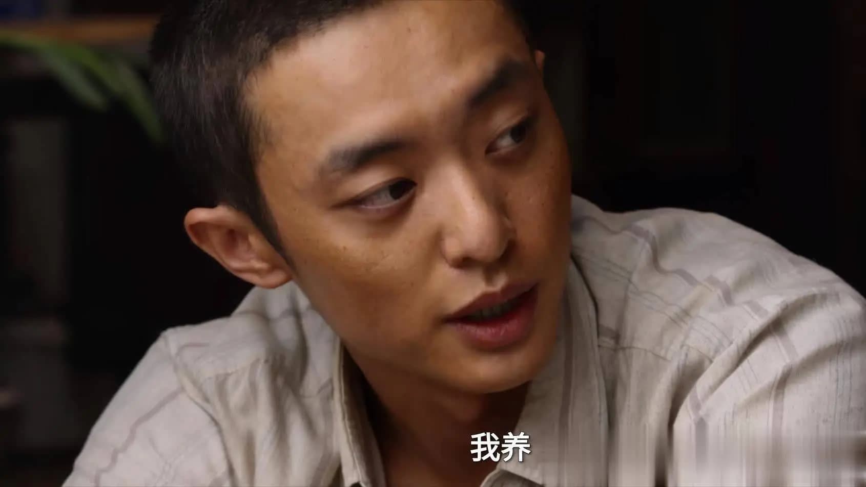 田宝珍展现出独立女性的冷酷与决断