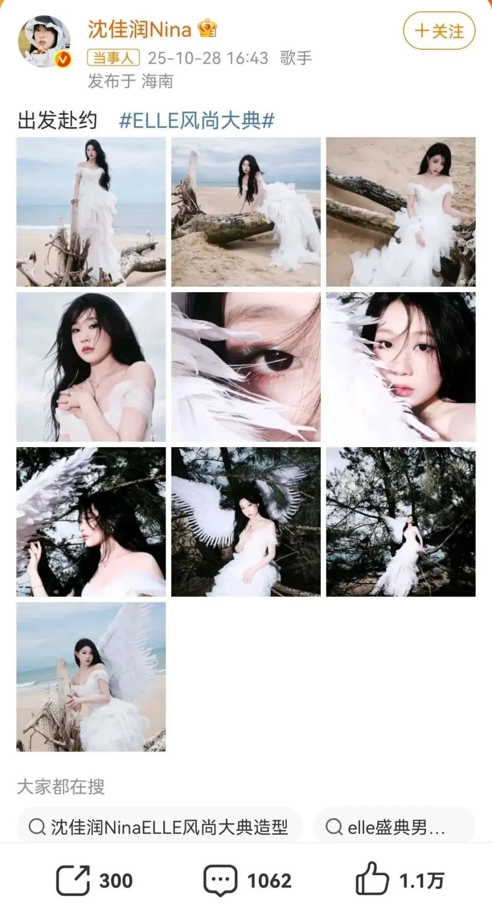 代露娃身穿蝴蝶造型拖地蓬蓬裙