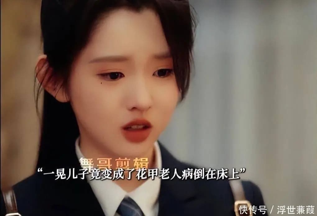 李柯以哭戏面部细节,眼尾泛红表情自然