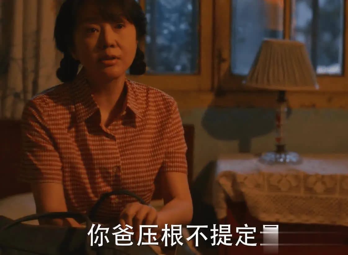 庄超英家庭中被压榨的妻儿,生活在虚假和谐中